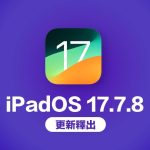 Infinix XPad GT: Oyun ve Performans Tutkunları İçin Yeni Nesil Tablet